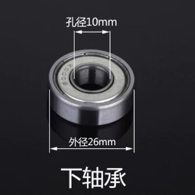 直流潜水泵转子配件 叶轮碳刷12V24V48V60V72V伏转子轴承密封油封