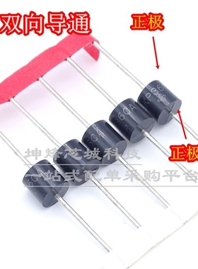 5KP30A/30CA  5KP33A/33CA 5KP36A/36CA TVS瞬变抑制大功率二极管