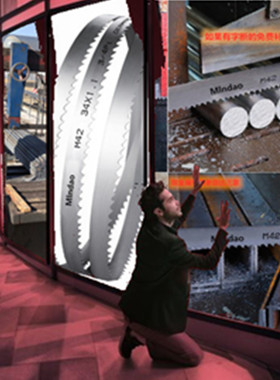 GB4240带锯床机用钢铁切割M42双金属带锯条型号34X4650/4600/4560