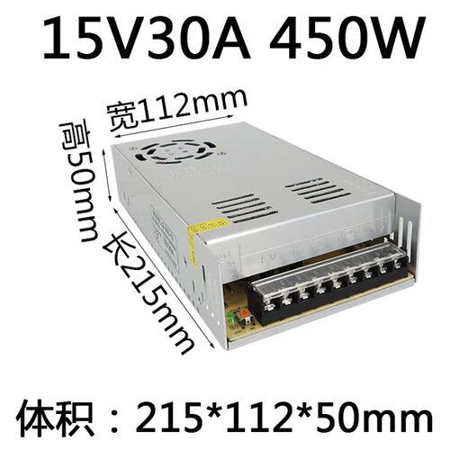 13.8V直流10V开关电源13.5v变压器15V2a 3a 5a 10a 15a 20a 30a