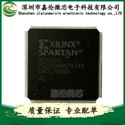XCS30XL-4PQG208C  XCS30XL-4PQG208I  封装QFP208 嵌入式 - FPGA