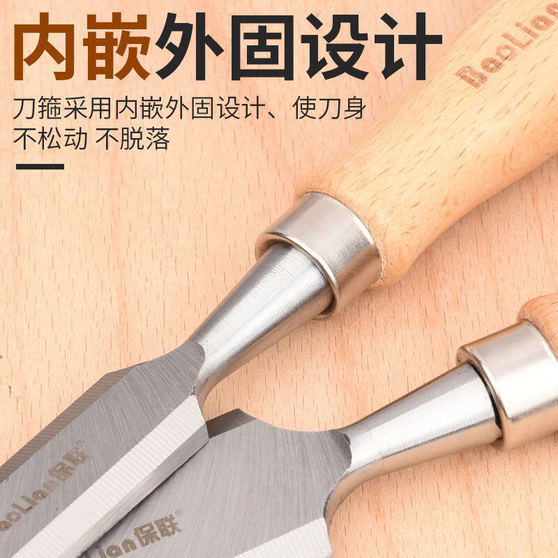 凿子木工凿特钢凿刀木凿套装铲木圆半圆扁铲铲刀工具木匠大全全套