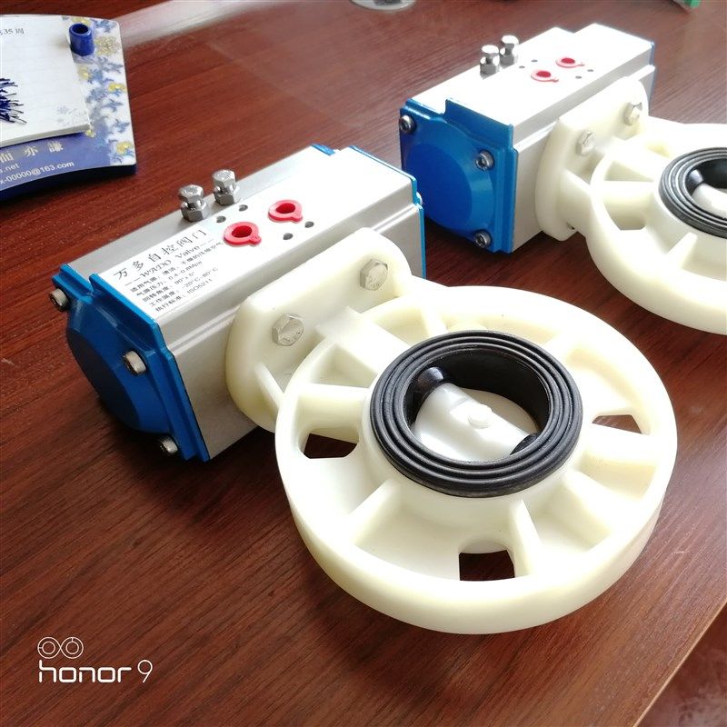 D671X-16S气动塑料蝶阀FRPP/PVDF/PPH DN50 65 80 100 U125 15020