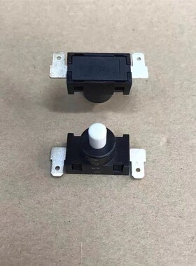 上海亿力吸尘器开关配件6202YL66-20L原厂正品吸尘器电源开关零件