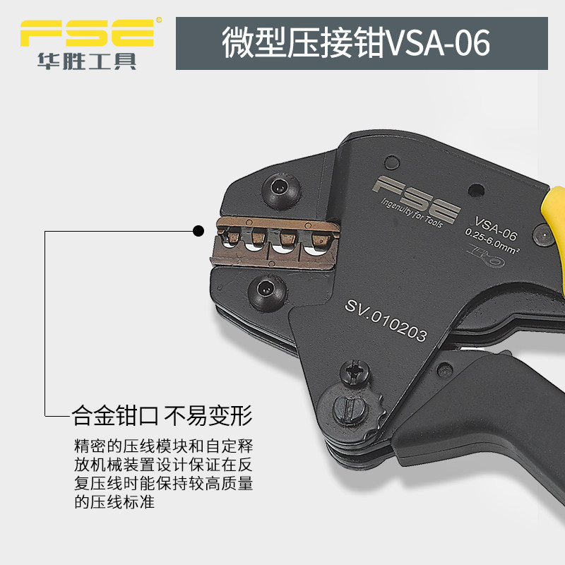 VSA华胜压线钳冷压端子针型端子裸端子预绝缘插簧多功能接线工具,个性定制/设计服务/DIY,明信片定制,淘宝优惠券,粉丝福利购,淘宝优惠卷