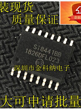 全新原装  SI8441BB-D-IS  SI8441BB  四通道 数字隔离器 贴片SOP