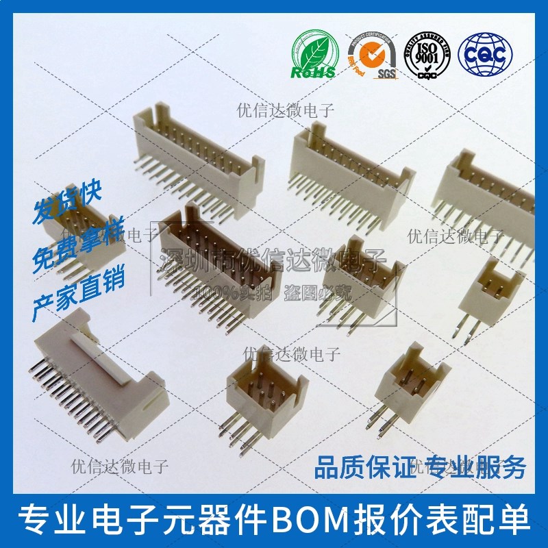 ZH1.5mm间距 胶壳 孔座 2P3P4P5P6P7P8P9P10P11P12P 连接器