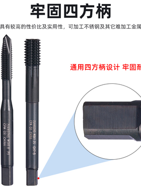 进口粉末高速网M3黑色不锈钢螺旋螺丝攻P20先端螺丝攻CPM黑色挤压