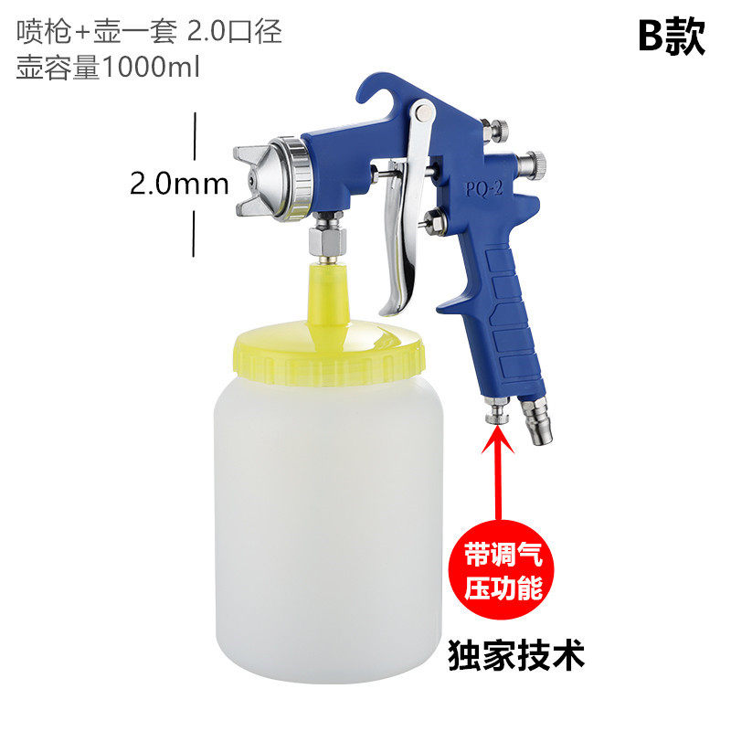 气动PQ-2乳胶漆喷枪高雾化pq2胶水喷涂枪PQ2彩色钢瓦油漆喷枪家俱,个性定制/设计服务/DIY,明信片定制,淘宝优惠券,粉丝福利购,淘宝优惠卷