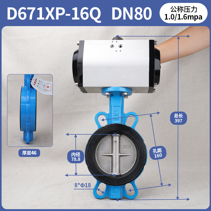 气动蝶阀 气动对夹式蝶阀D671X气动阀门球墨304不锈钢T板DN40-300