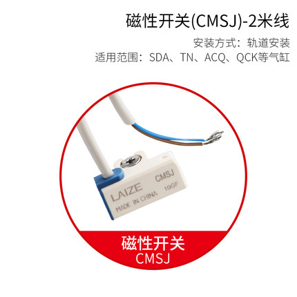 磁性开关气缸感应传感器CS1-F/U D-M9N/BV/A93/Z/C73接近CMSG/H/J