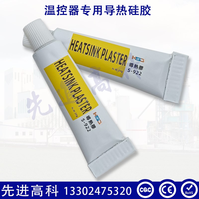 一个包邮KSD301/302/303温控开关0度~E150度过热保护器10A/16A/30