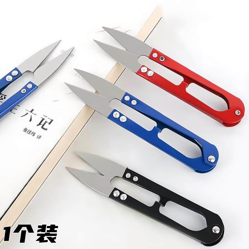 钓鱼剪刀家用U型碳钢小剪刀剪线头迷你手工剪十字绣裁缝剪纫纱剪
