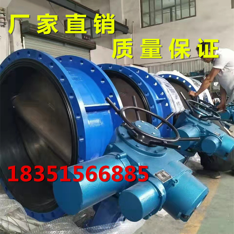 D941X-10Q/16Q大口径电动s软密封法兰蝶阀DN1200 300 400 500 680