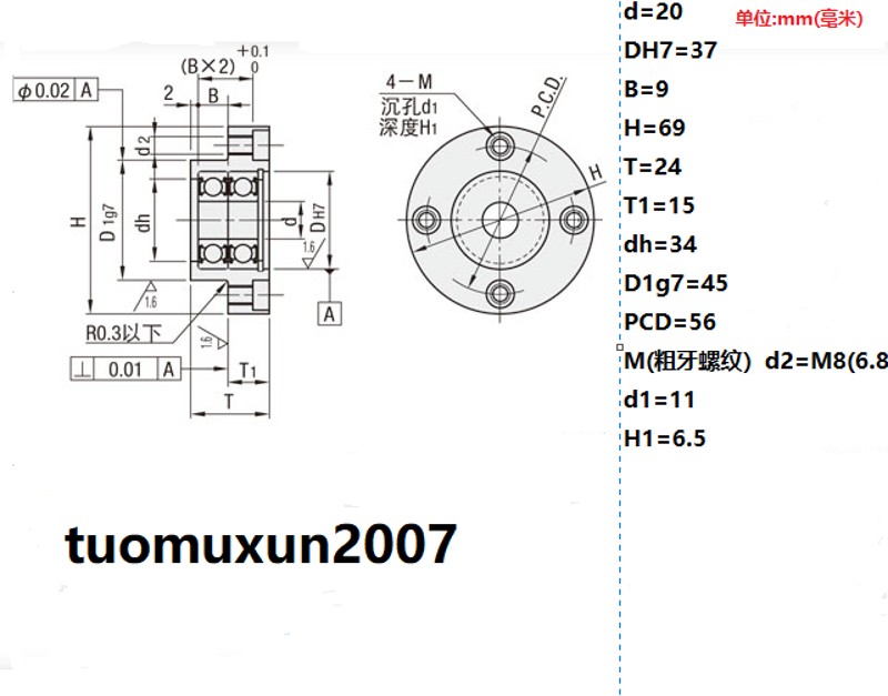带扣环双轴承短型轴承座BGREB6904ZZ ABGSEB6904ZZ BGCEB6904ZZ