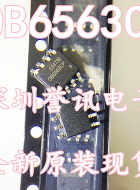 【直拍】OB6563CP 全新原装/昂宝 进口 贴片八脚