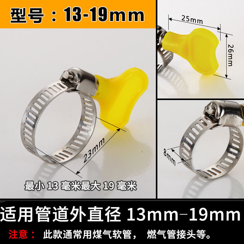 不锈钢卡箍抱箍塑料带手柄瓦斯接头瓦斯管卡水管夹固定卡子喉箍