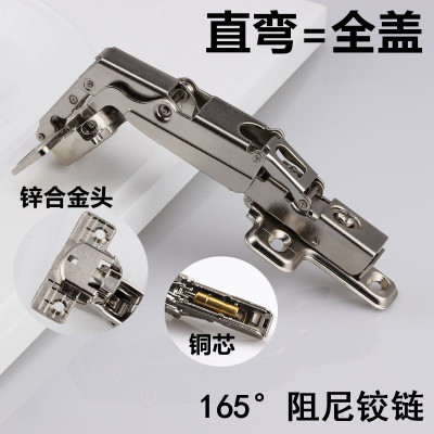 大角度165度180度液压阻尼缓冲衣柜门铰链整体橱柜门飞机铰链烟斗