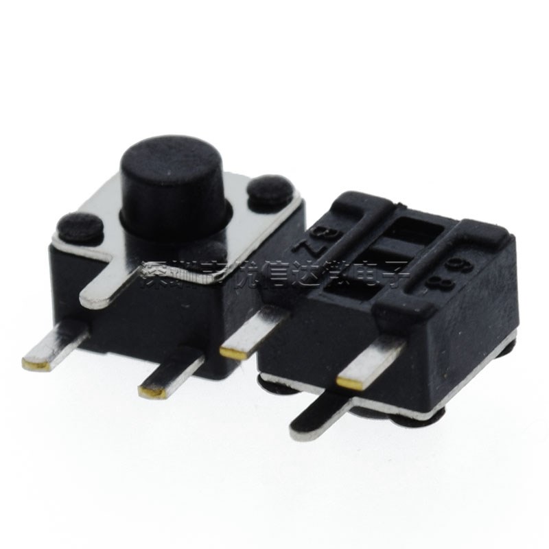 4.5*4.5*7MM 边三脚轻触开关 微动开关按键开关 插脚/侧脚/侧按