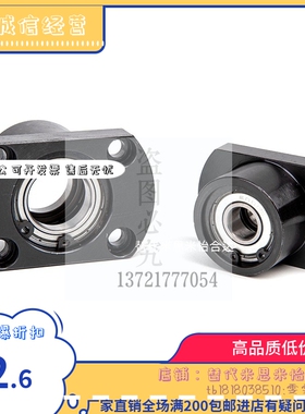 双轴承座BGCBB i轴承固定座45钢6806 6205 6800 6901 6906 6006 Z