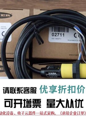 S18UBA S18UBAQ 超声波传感器 邦纳