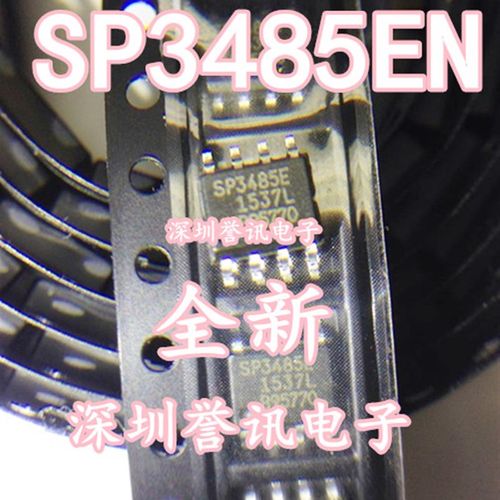 SP3485EN SP3485EEN SP3485EN-L/TR SOP-8 RS-485 收发器芯片IC