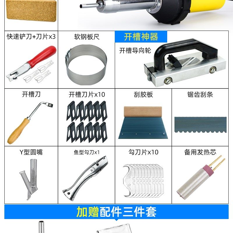 大功率一体式塑料焊枪PVC地板革焊接机塑胶地板PP板焊接热风枪,个性定制/设计服务/DIY,明信片定制,淘宝优惠券,粉丝福利购,淘宝优惠卷