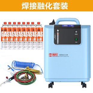 金条银铜融化焊接制氧机首饰加工火枪焊炬熔金机打金熔化工具器材