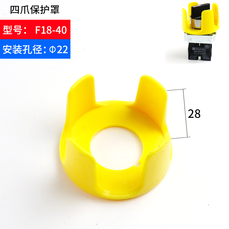 按钮开关a保护盖圆形STOP急停按钮保护罩透明防尘帽警示圈按钮配