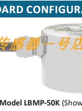 美国interface-LBMP-50K 1 2 5 10 20 K N高精度称重传感器测力压