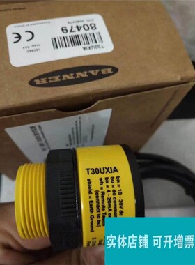 超声波传感器T30UXIA T30UXUA T30UUNA