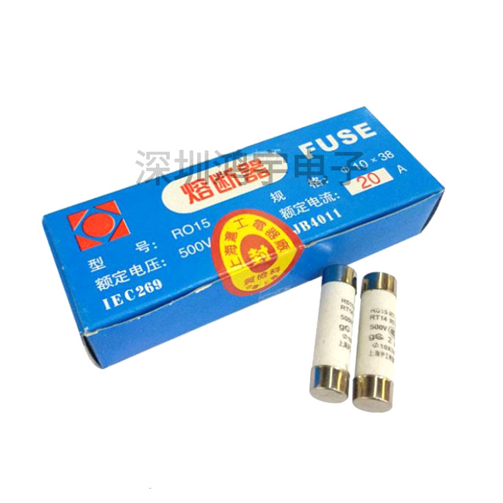 R015 RT18/14熔断器380/500V 10X38陶瓷保险丝管0.5A/1/2/3/5.40A