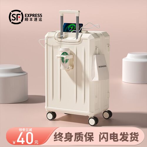 2025新款大容量登机行李箱 24寸ABS+PC硬壳拉杆箱带密码锁