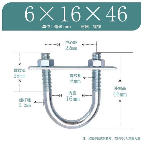 M6M8M10M12镀锌全套加长U型管卡固定抱箍U型螺栓U型螺丝紧固管夹