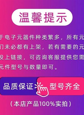 原装正品 贴片 MAX232CSE+T SOIC-16 芯片 RS232 收发器IC