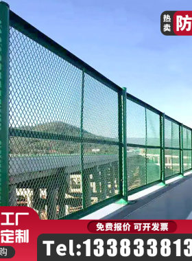 桥梁防抛网高速公路两侧防坠网防落物隔离网菱形孔钢板网框架护栏