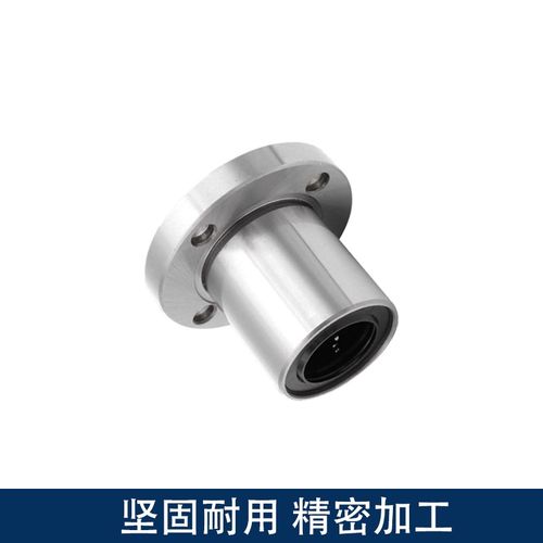 圆形法兰直线运动轴承大全滑动光轴座LMF20/25/30/35/8/10/12/UU