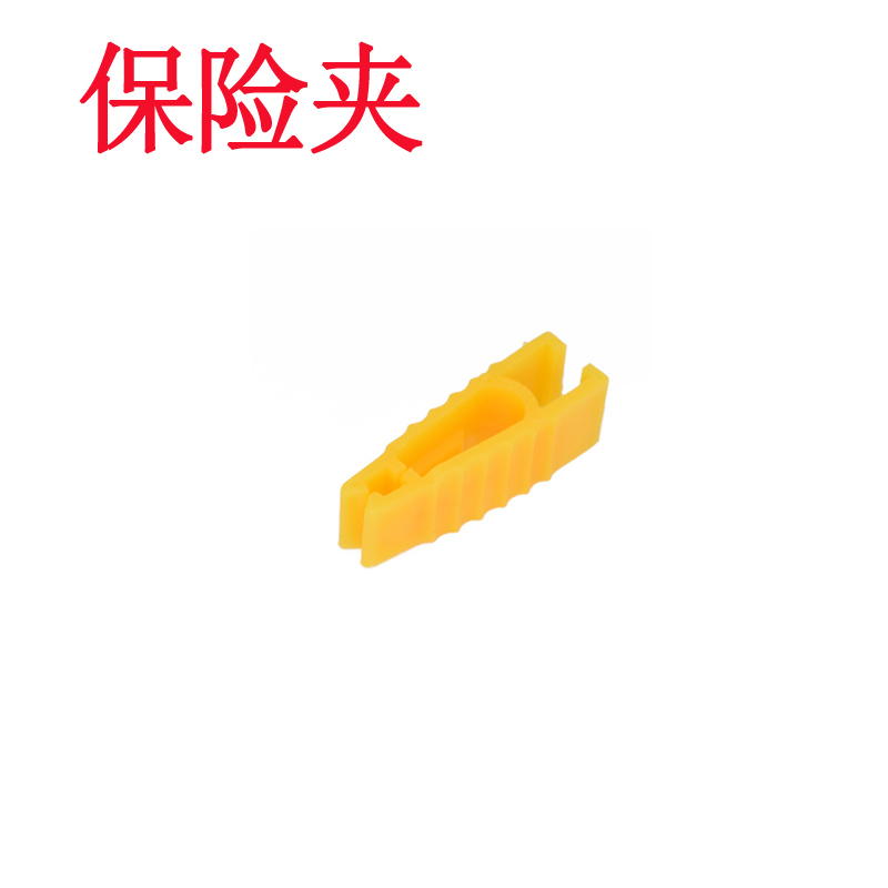 中号车用保险插片汽车保险丝管氙气灯3A5A7.5A10A20A30A35A40A