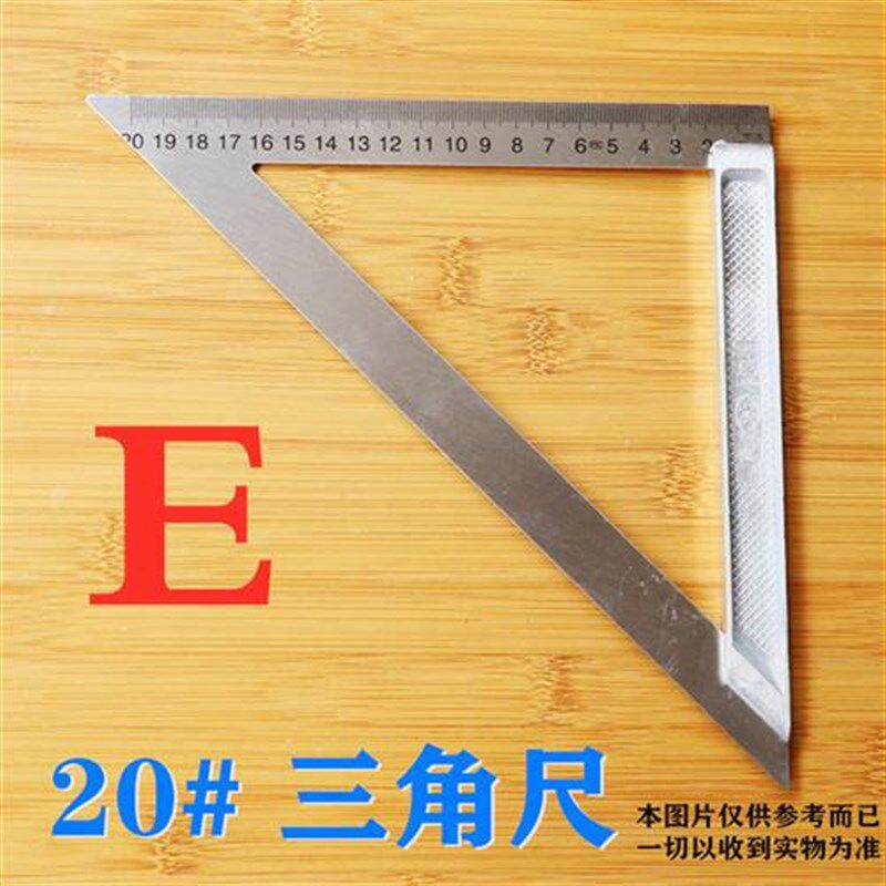包邮不锈钢90度直角尺子木工钢板角度尺量木匠三角尺手动测量工具