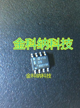 NS全新进口热卖 DS8921 DS8921M DS8921MX 差分线路驱动器 SOP8