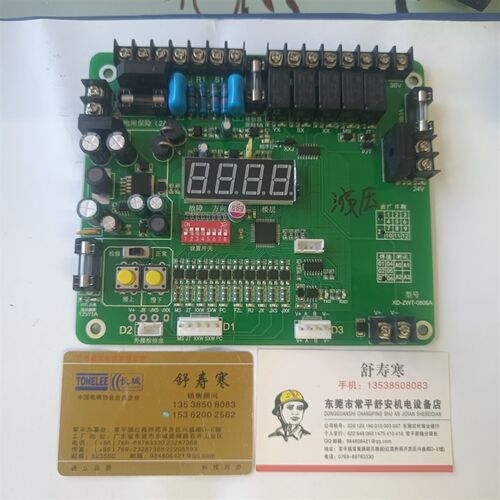 捷特佳杂物传菜电梯LTC1600PCB电路印刷线路板抄板样打加工贴片
