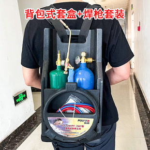 焊枪空调专用铜管焊接神器气割工具套装氧焊枪全套氧气焊炬氧焊