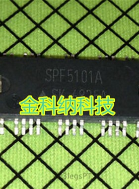 金科纳SPF5104R SPF5101A 全新原装,质量保证。