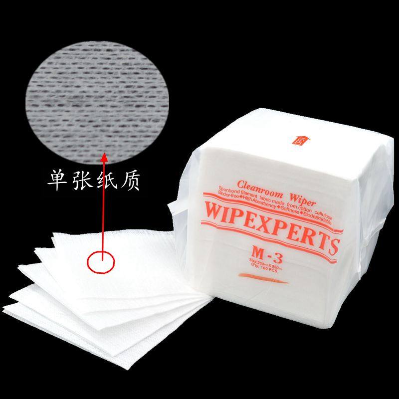 M-3无尘纸 无尘擦拭纸 防静电无尘纸 吸油纸 清洁纸25*25cm,童装/婴儿装/亲子装,儿童装饰手表,淘宝优惠券,粉丝福利购,淘宝优惠卷