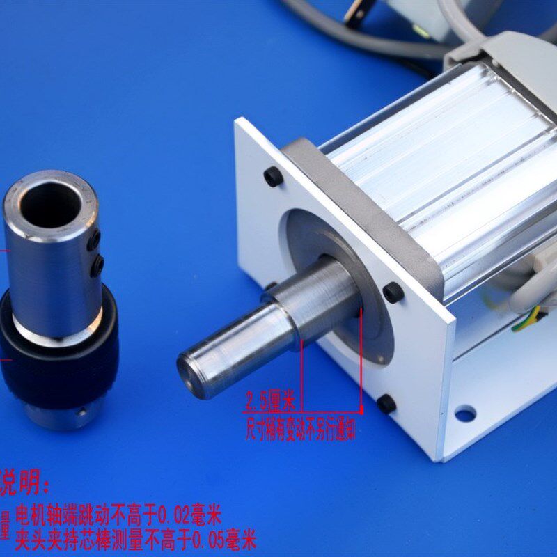 伺服无刷调速 玉石 木头雕刻机 打磨抛光机 横机  带钻夹头电机