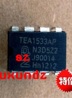 (直拍)TEA1533AP TEA1533P 全新液晶电源管理芯片 DIP-8
