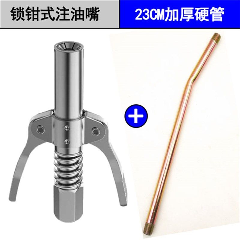 黄油枪锁钳式注油嘴便捷夹钳枪头高压嘴头手动电动黄油枪配件大全,童装/婴儿装/亲子装,儿童装饰手表,淘宝优惠券,粉丝福利购,淘宝优惠卷