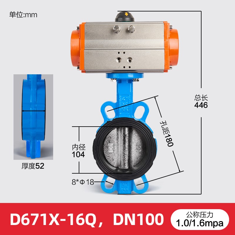 气动蝶阀D671X-16Q对夹式阀门不锈钢DN50 65 80 1O00 150 200 300