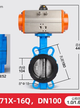 气动蝶阀D671X-16Q对夹式阀门不锈钢DN50 65 80 1O00 150 200 300