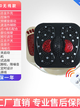 康瑞星气血循环机足底按摩器仪螺旋震动家用全身全自动足疗机加热